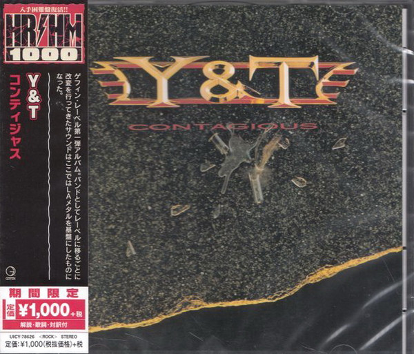 Contagious = ã‚³ãƒ³ãƒ†ã‚£ã‚¸ãƒ£ã‚¹